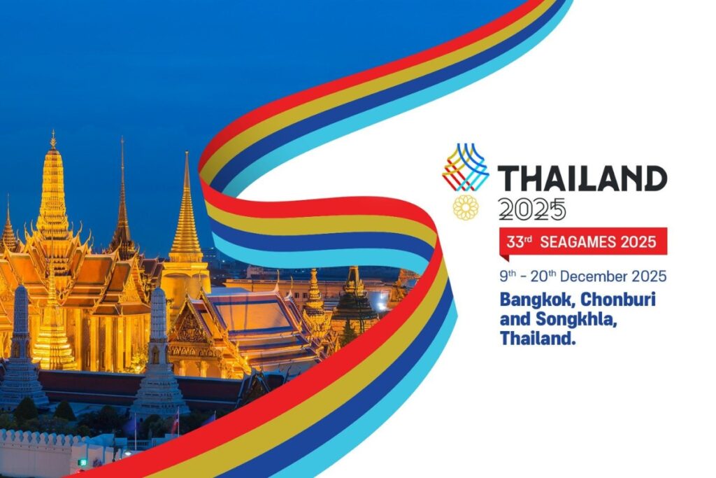 โปสเตอร์งานซีเกมส์ 2025 ครั้งที่ 33 ประเทศไทย