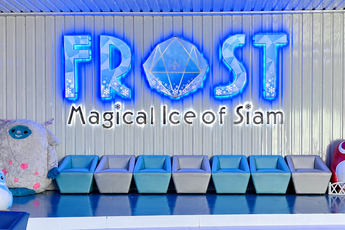 frost magical ice of siam signage